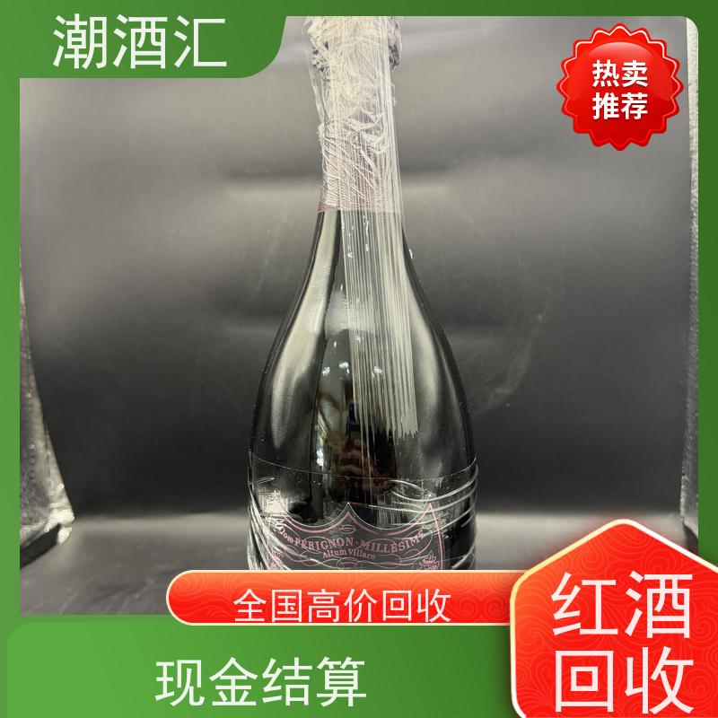 潮酒汇商行 梅州 回收里鹏红酒 藏家合理变现渠道