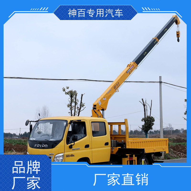 福田奥铃 双排座 神百长兴 货车吊 品牌