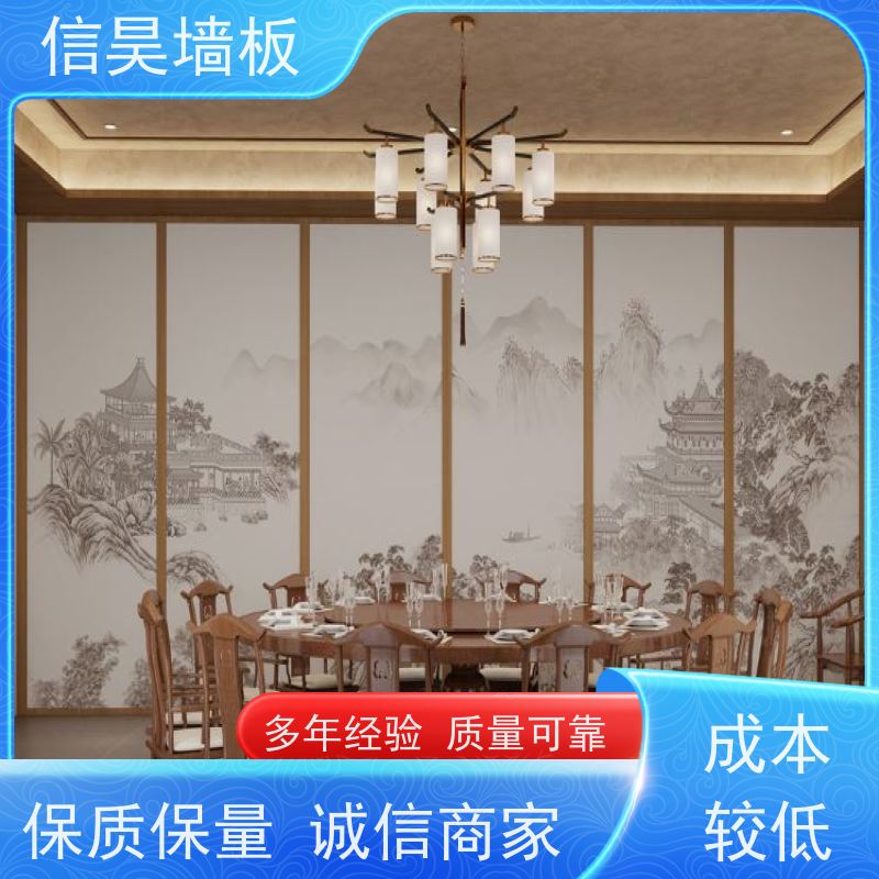 餐饮防水碳晶墙厂 高光连纹PET 毛坯直接安装 会所专用