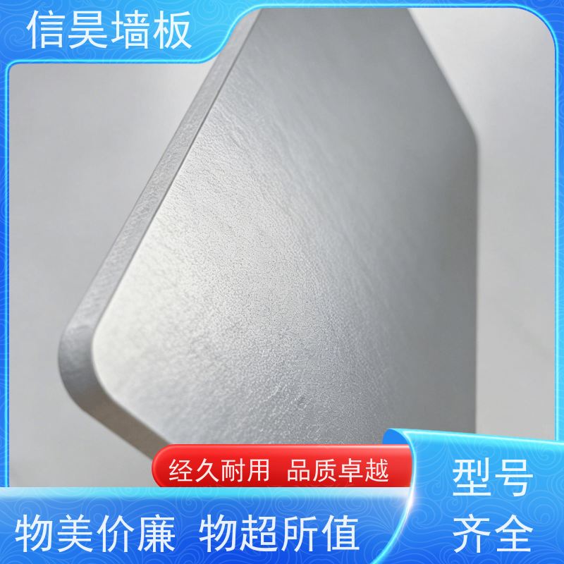佛山雪晶板厂家 雪晶 PET 饰面墙板 工厂品质可靠 不易变形