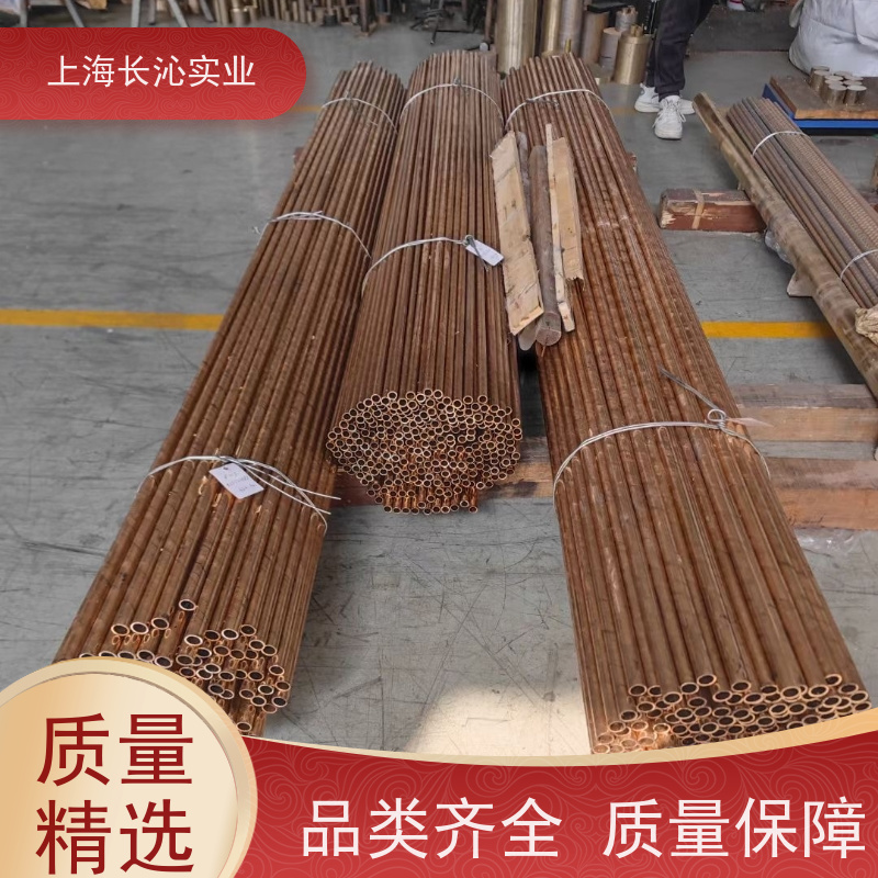上海长沁铜材现货 防爆工具 机加工性能好 QAl9-2 铝青铜焊丝