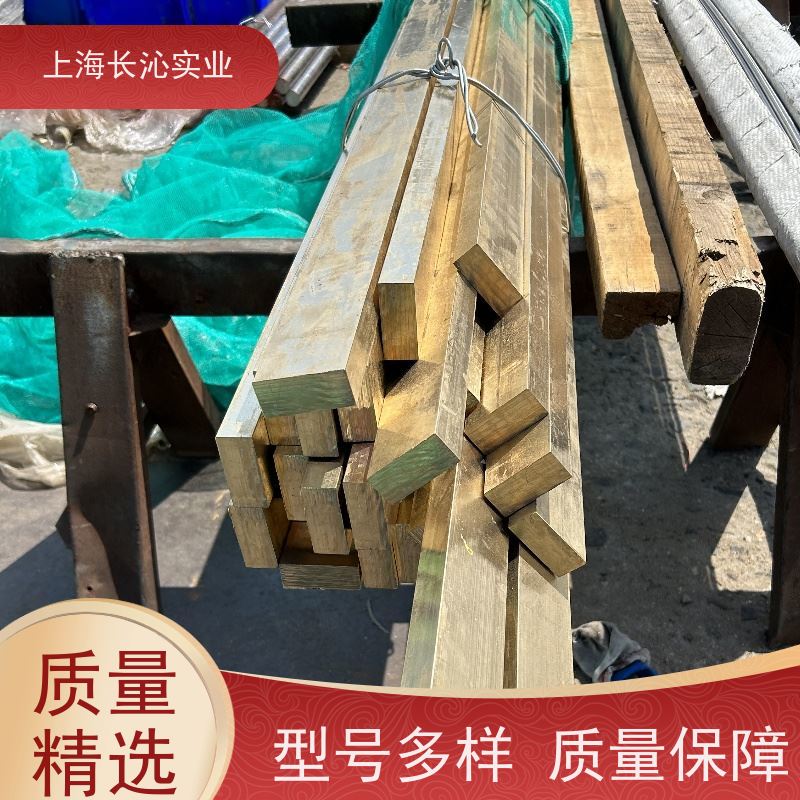 上海长沁铜材 C62400 ZCuAl10Fe3 铝青铜铸件 锻件 无磁性可热处理强化