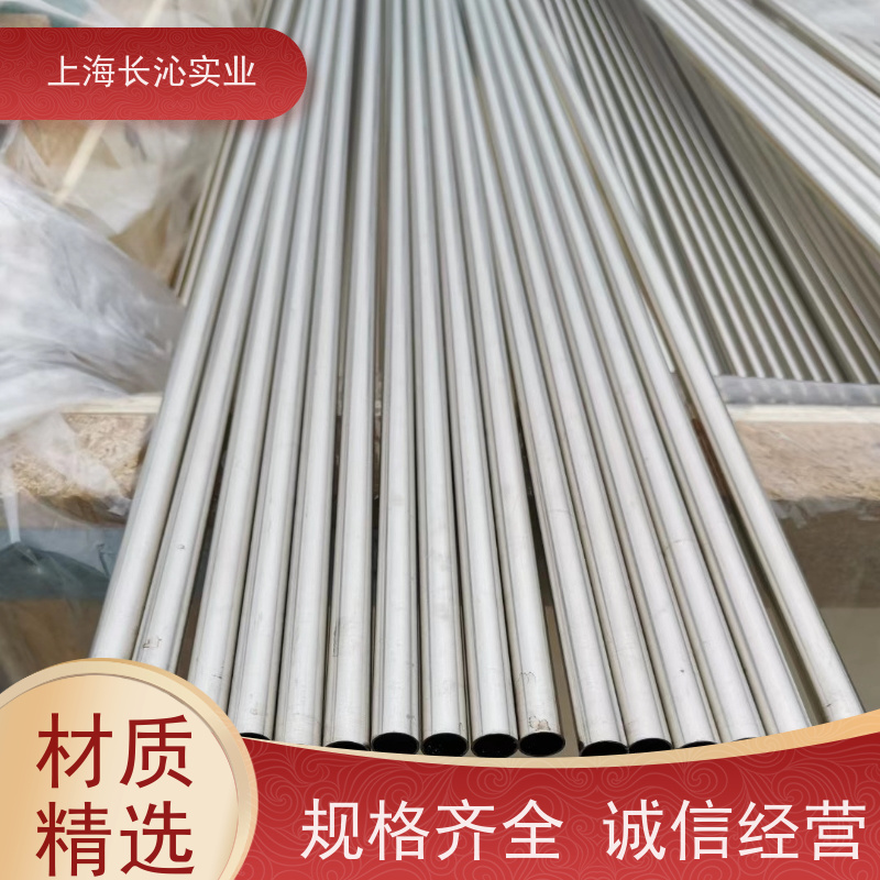 上海长沁铜材 QAl9-4 QAl9Fe4 铝青铜铸件 锻件 耐磨耐腐蚀