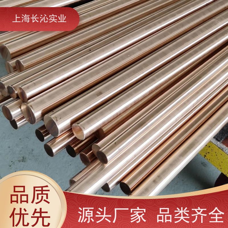 上海长沁铜材 C63000 铝青铜铸件 锻件 高强度高硬度