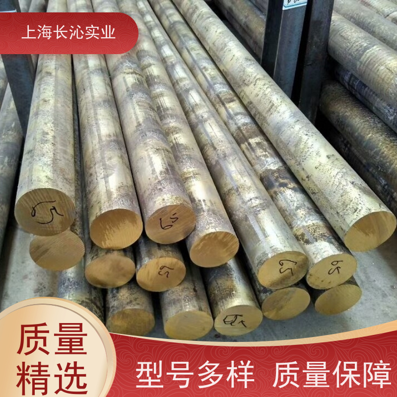上海长沁铜材 QAl10-5-5 QAl10Fe5Ni5 铝青铜铸件 锻件 高韧性耐高温