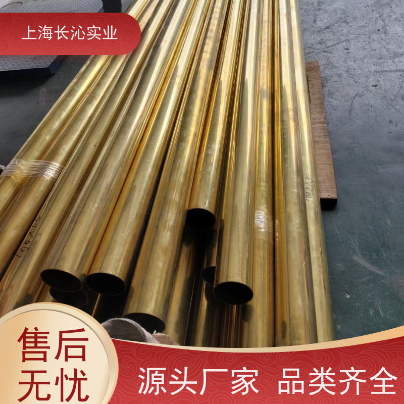 上海长沁铜材 C63000 铝青铜铸件 锻件 高强度高硬度 阀门泵体 耐磨衬套