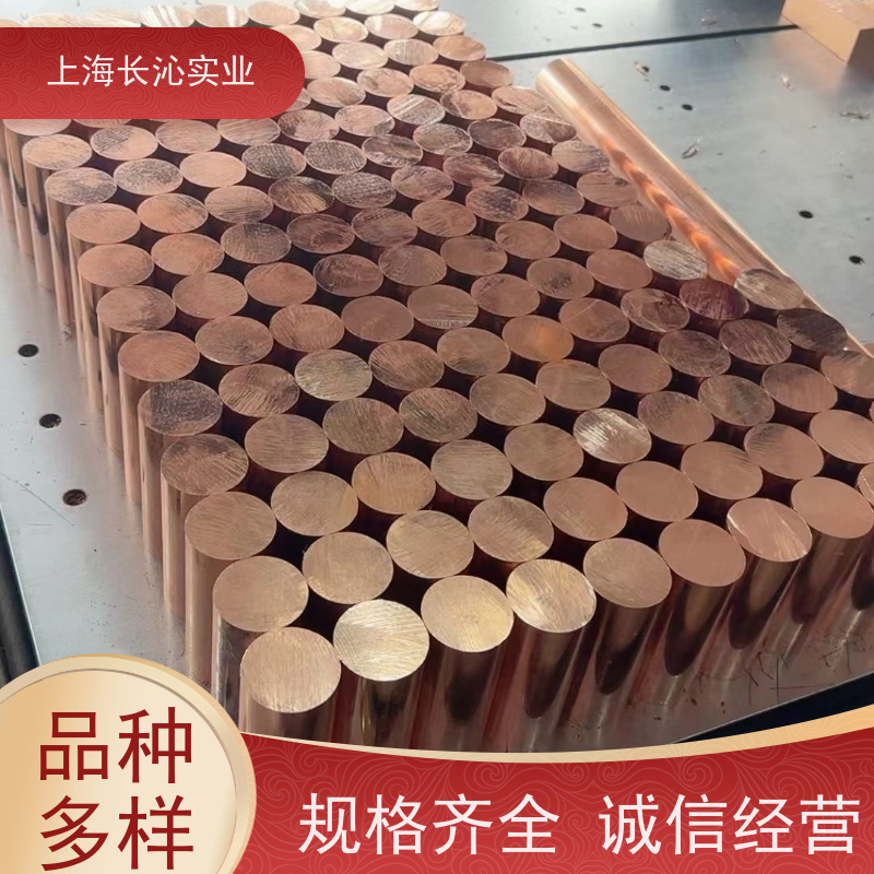 上海长沁铜材 QAl9Mn2 铝青铜板 抗氧化 重工蜗轮蜗杆
