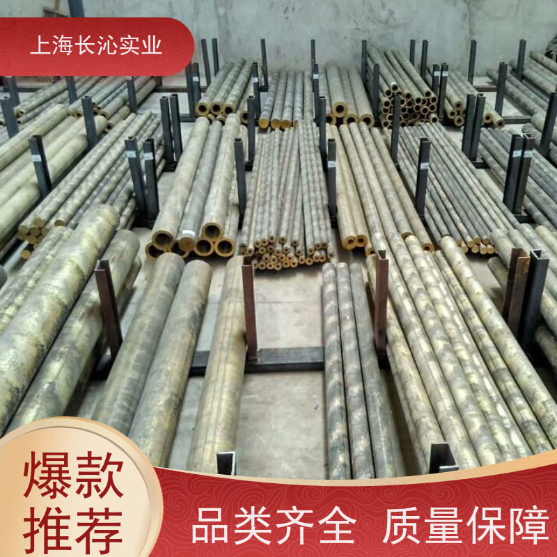 上海长沁铜材 QAl9-4 QAl9Fe4 铝青铜铸件 锻件 高强度高硬度