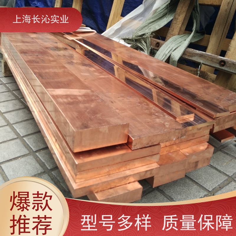 上海长沁铜材 QAl9Fe4 铝青铜圆棒 机加工性能好 重工蜗轮蜗杆