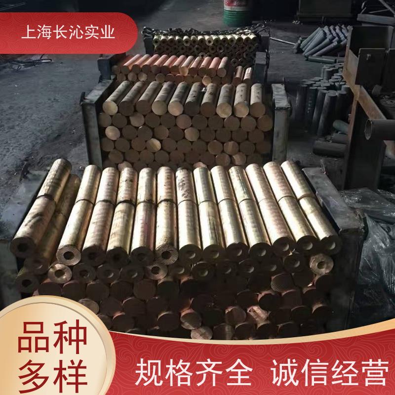 上海长沁铜材 C63000 铝青铜铸件 锻件 无磁性可热处理强化