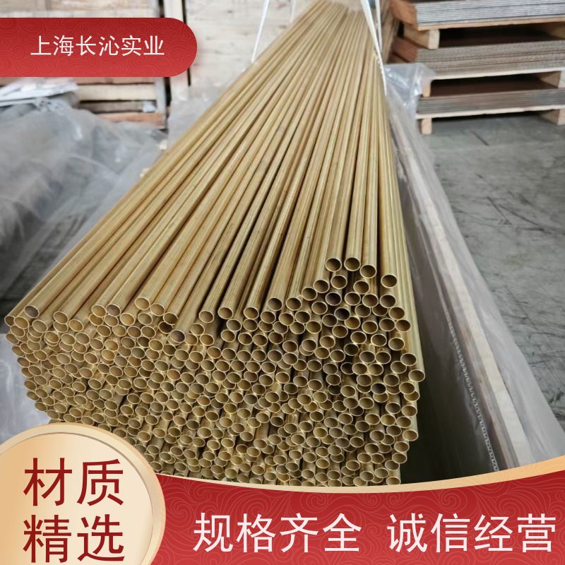 上海长沁铜材 QAl10Fe3Mn1.5 铝青铜带 耐酸碱 防爆工具