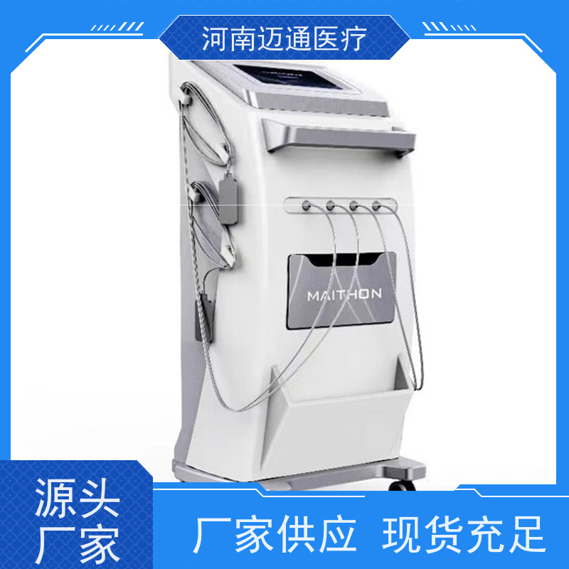 迈通 脉冲电治疗仪 耗材上量 效果显著