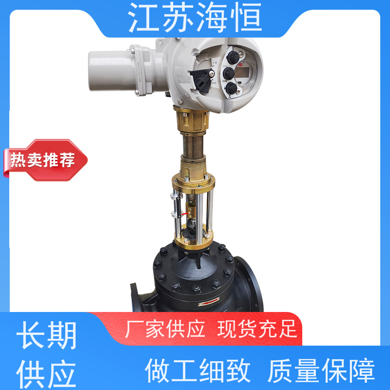徐州电动调节阀有哪些类型