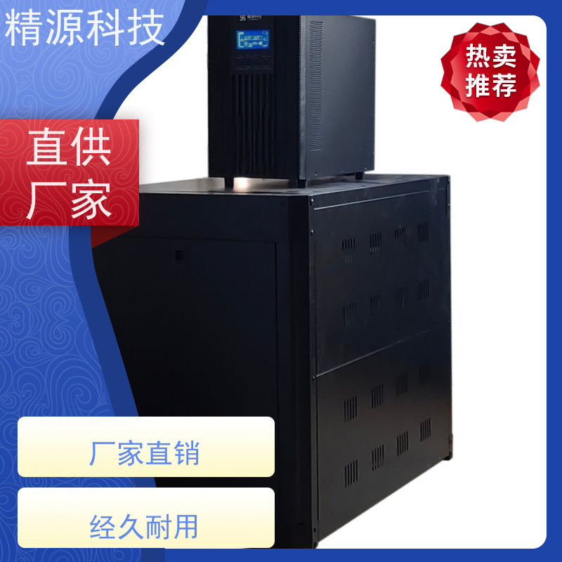 UPS电源 供货厂家