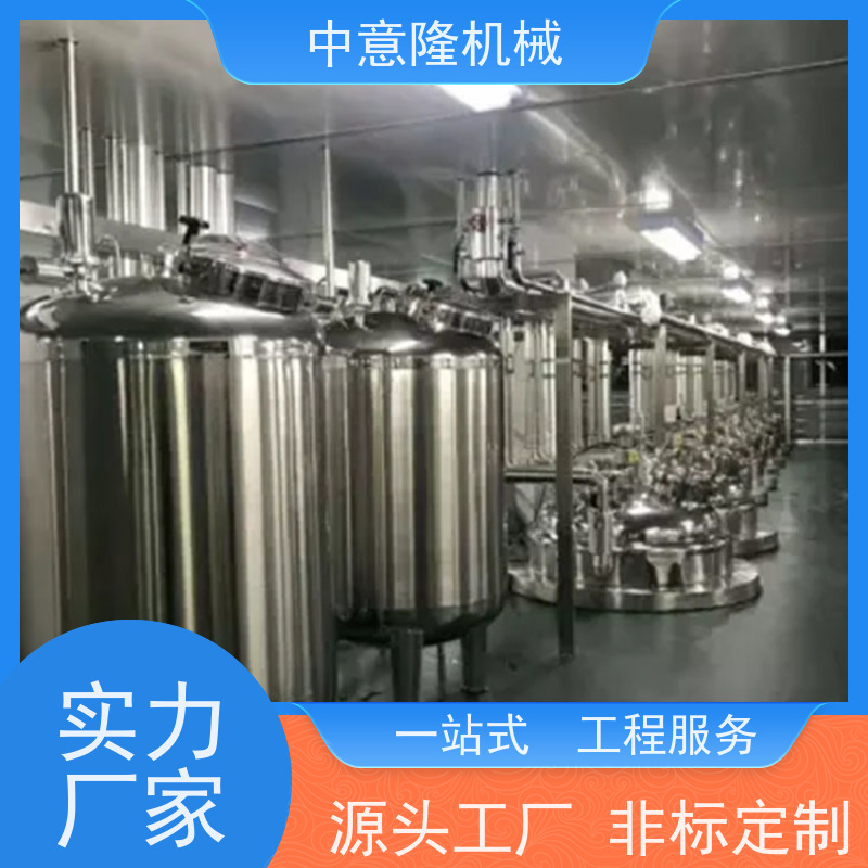 易拉罐花生露加工设备 蔬菜原浆前处理设备 蜂蜜水灌装生产线
