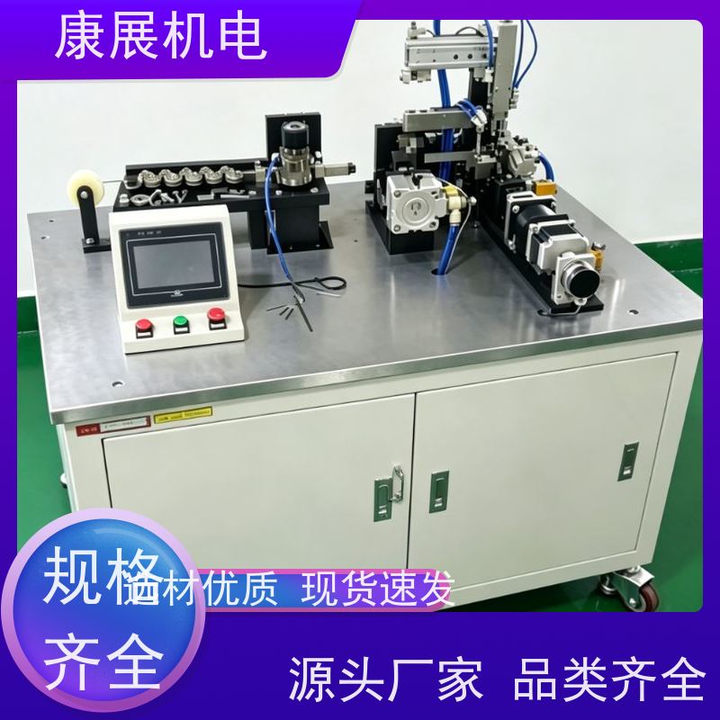 U 型双金属片成型机 温控元件自动折弯冲压成型设备