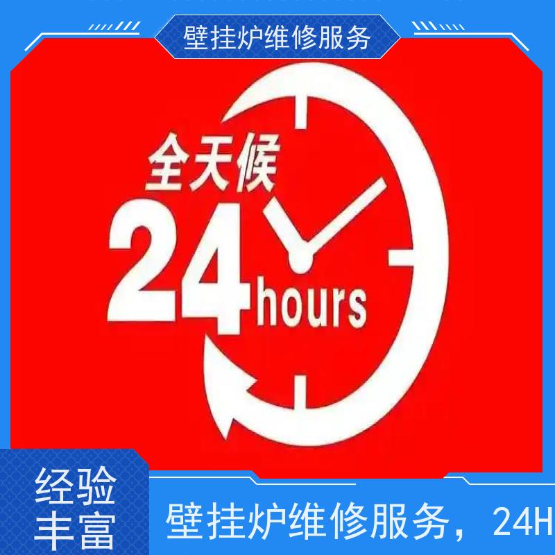 成都三菱空调维修电话/上门空调加氟加冷媒/空调安装移机拆装