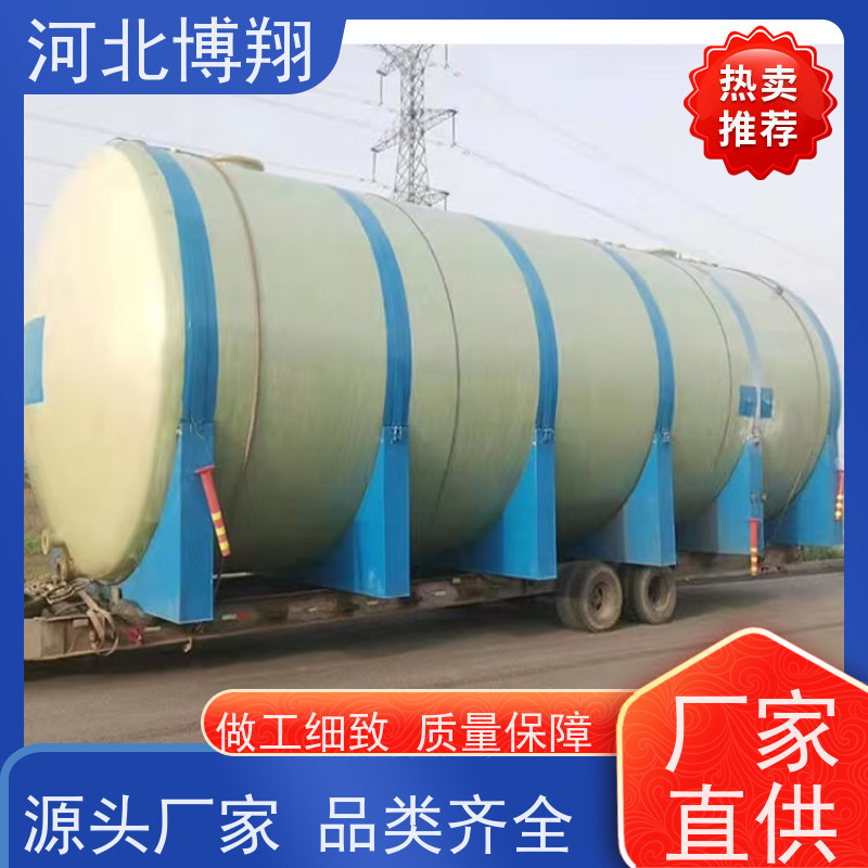  污水处理玻璃钢储罐 缠绕工艺 化工防腐 盐水罐
