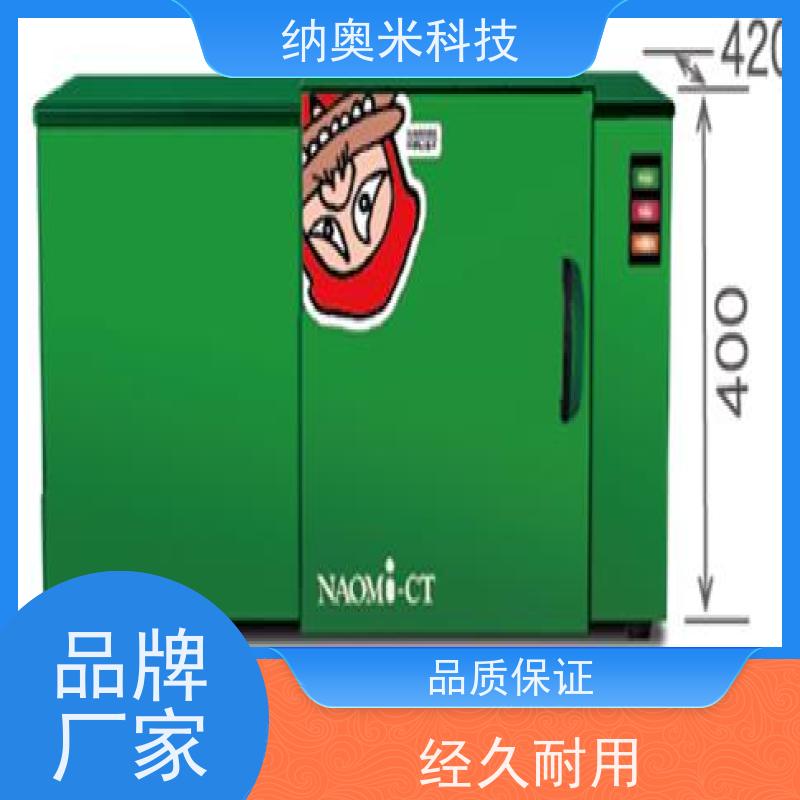 纳奥米科技 售后服务商 无损检测设备 超高性价比