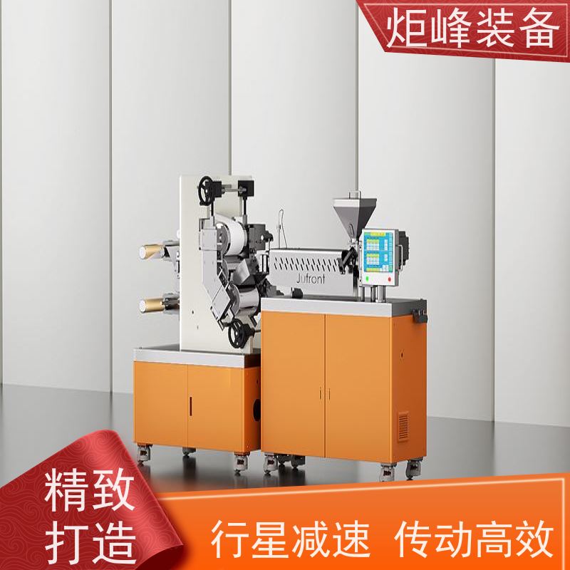 炬峰Jufront 实验型小型压延机 PLC 智能控制系统 薄膜小样试制专用