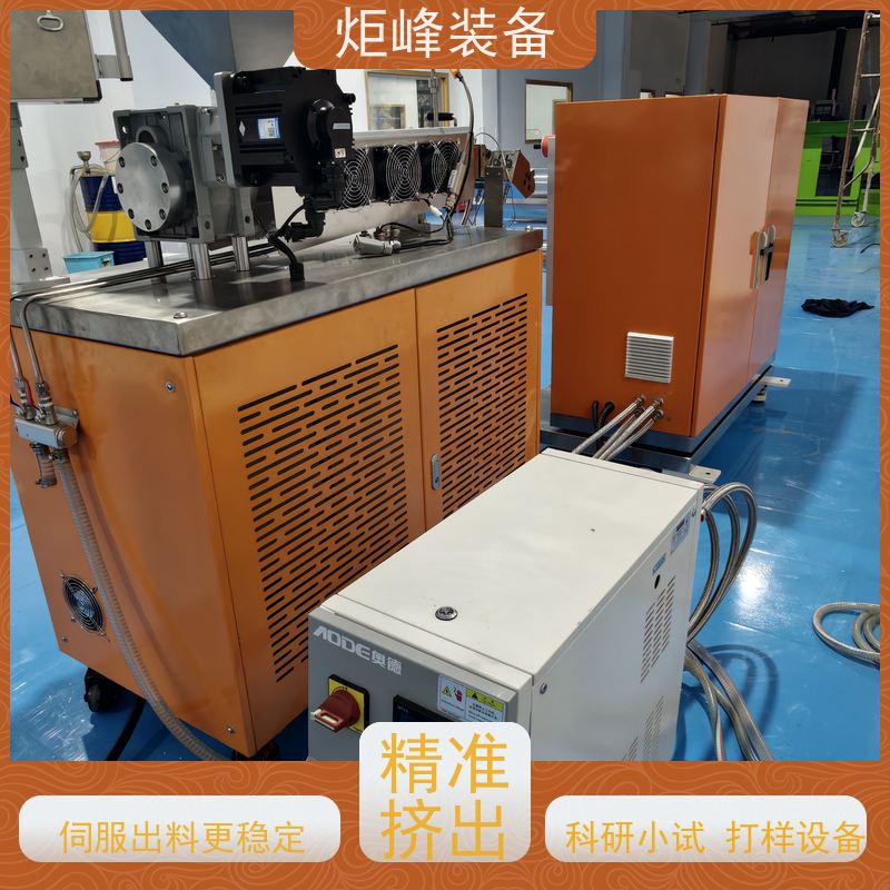 炬峰装备 提供打样服务 流延薄膜机 气刀静电吸附装置 按需定制螺杆