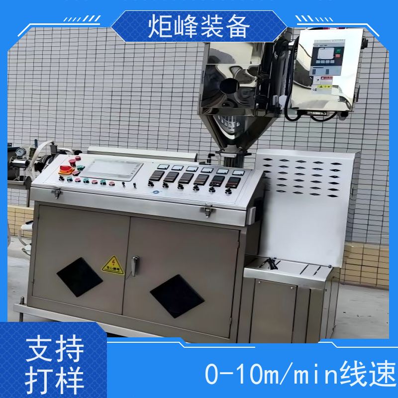 炬峰 PVDF 管材挤出线 适配多种氟塑料原料 化工防腐管件生产设备