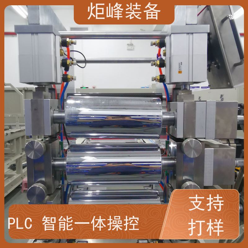 炬峰装备 塑料薄膜试样成型机 PLC 智能控制系统 PVDF/PET 薄膜试验