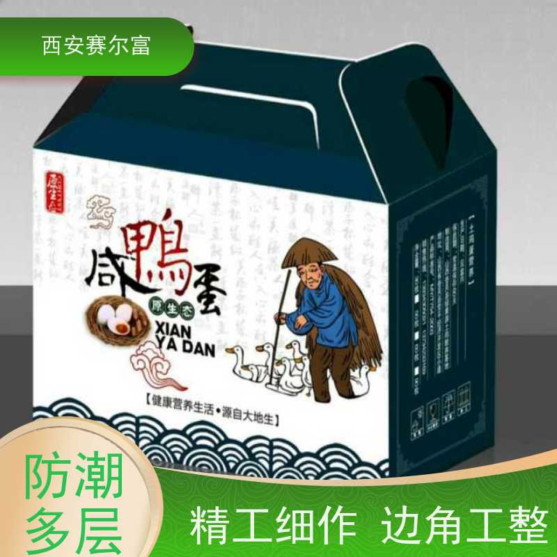 西安苹果纸箱挺括不易塌堆放无忧，五金收纳耐磨抗造
