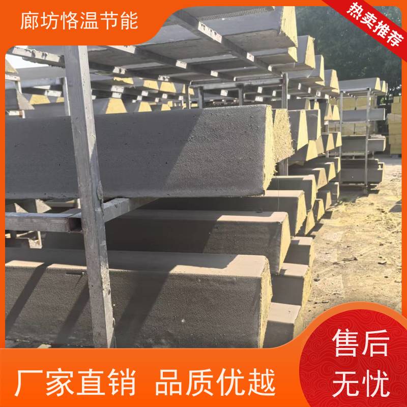  外墙岩棉保温装饰构件 制造厂 哪家强
