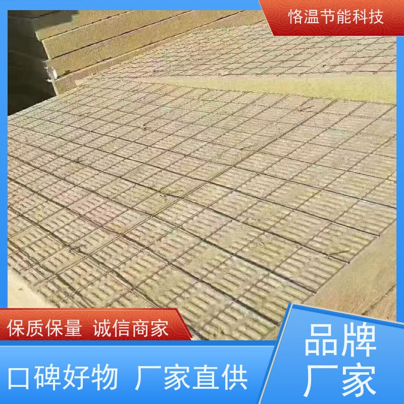  防排烟岩棉板 企业 口碑推荐