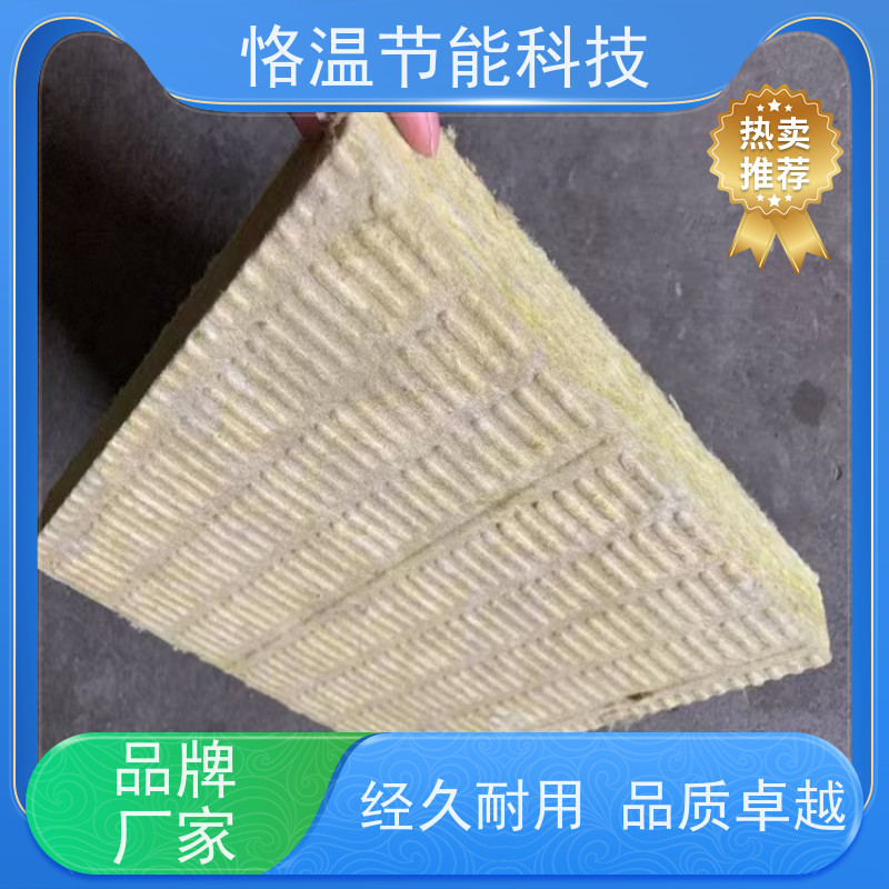  工业岩棉板 生产厂家 有哪些