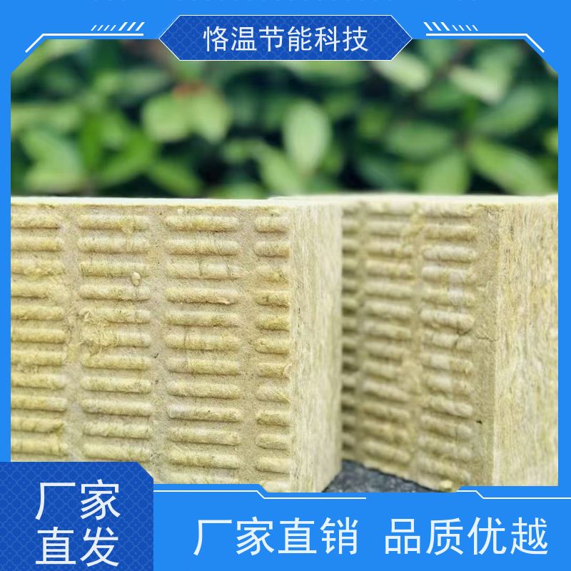  工业岩棉板 厂商 口碑推荐
