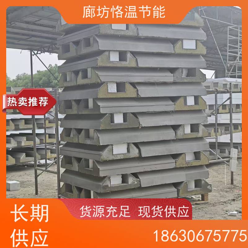  A级防火岩棉装饰造型线条 企业 有哪些