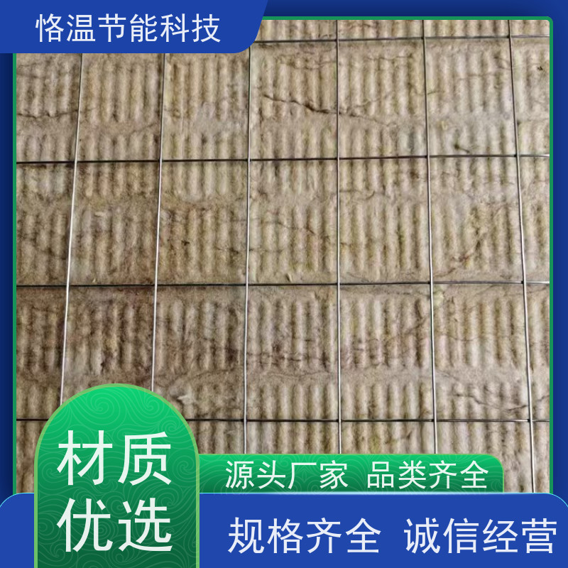  热门的 工业岩棉板 推荐