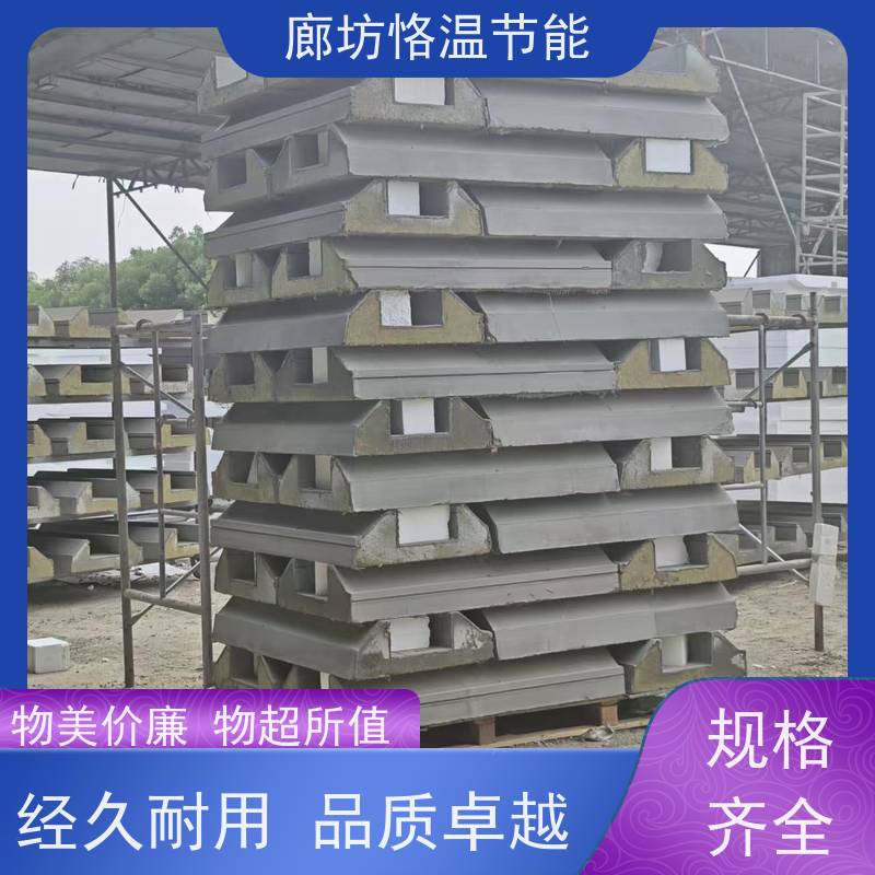  A级防火岩棉装饰造型线条 制造厂家 推荐几家