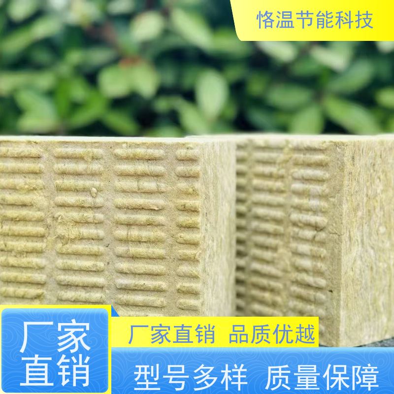  岩棉板 厂家 怎么选择