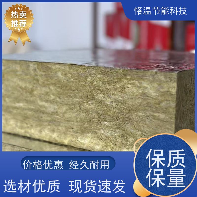  防火黑棉 订制厂家 口碑排行榜单