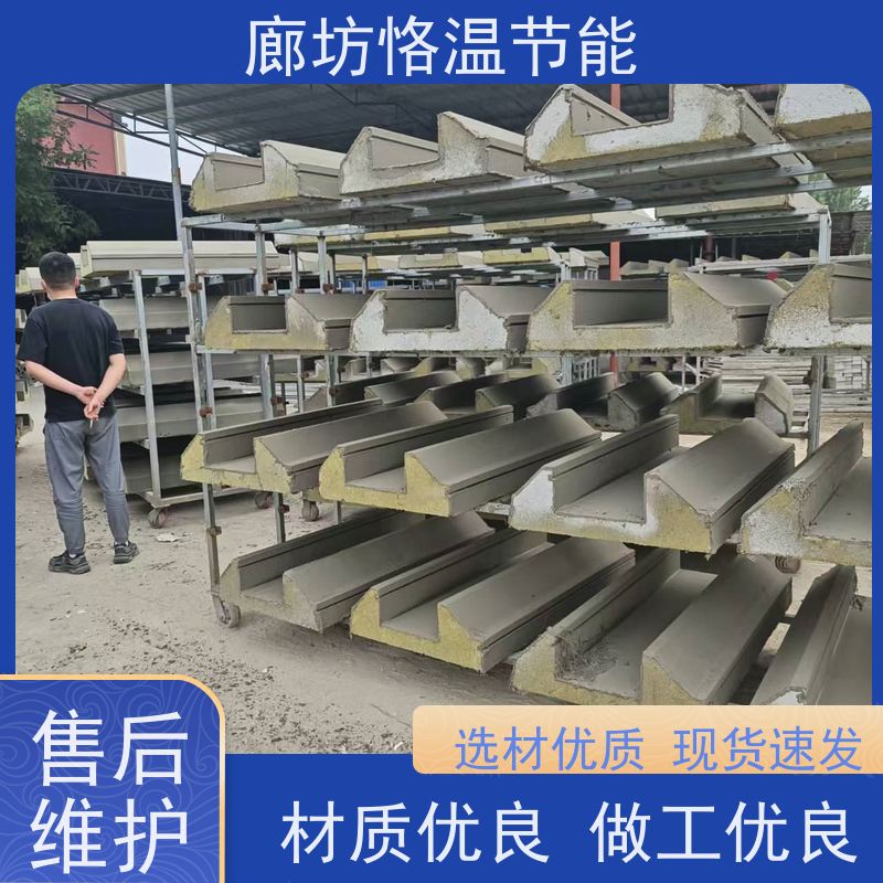  岩棉造型 制造厂 选哪家