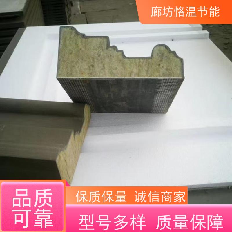  岩棉造型成品线条 制造厂家 哪家靠谱