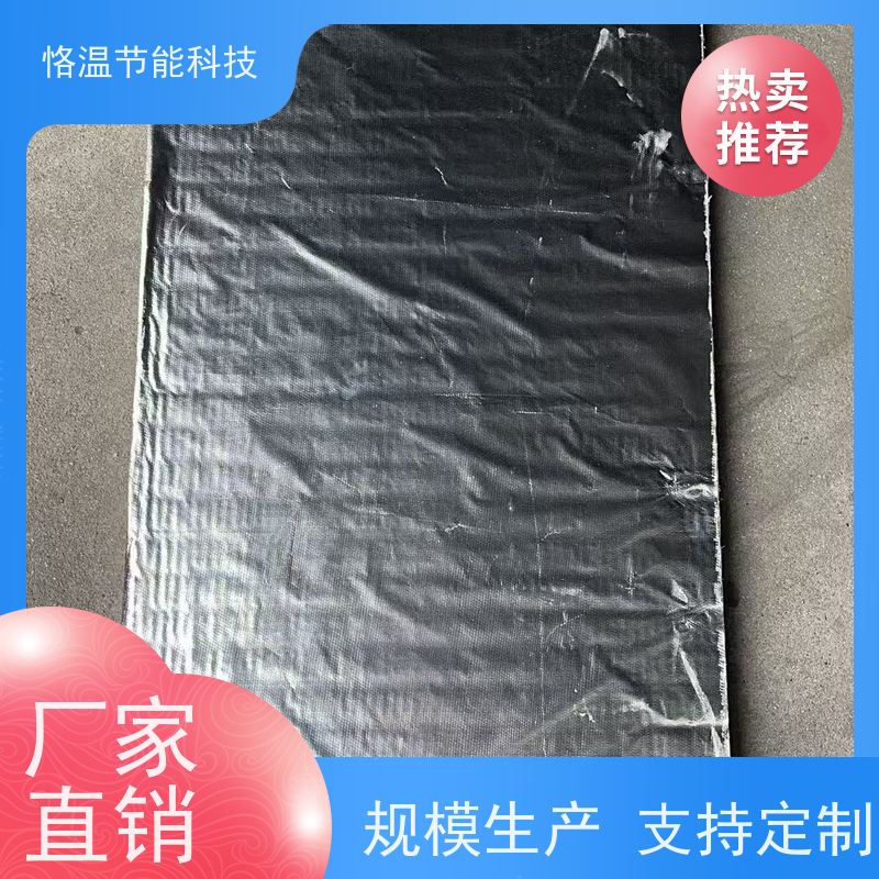 热门的 保温岩棉板 有哪些