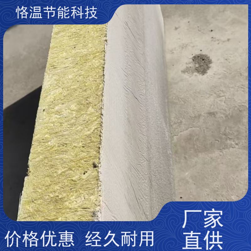  岩棉隔音棉 批发厂家 口碑推荐榜