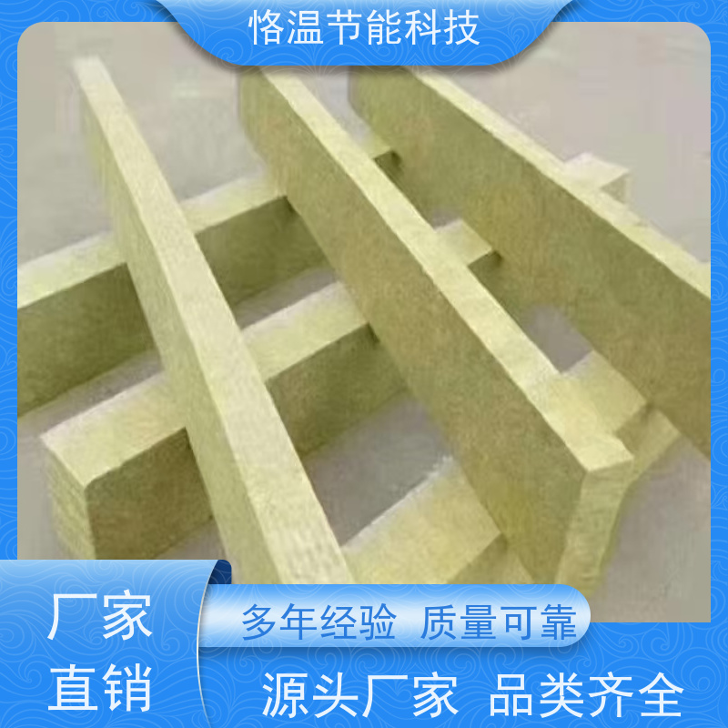  轻钢龙骨隔墙岩棉板 品牌 哪家权威