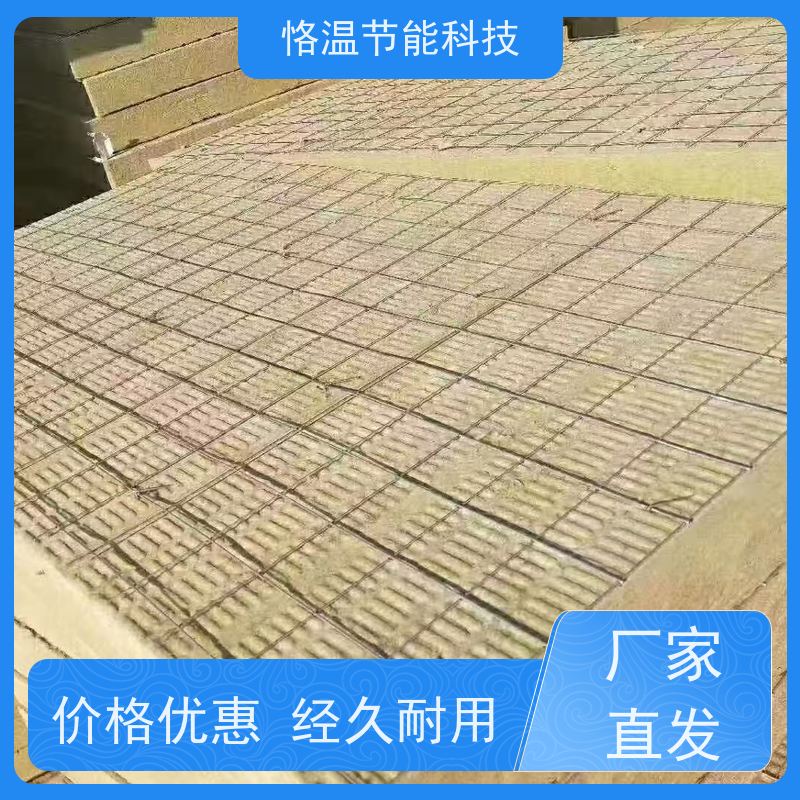  岩棉隔音棉 供应 推荐排行榜单