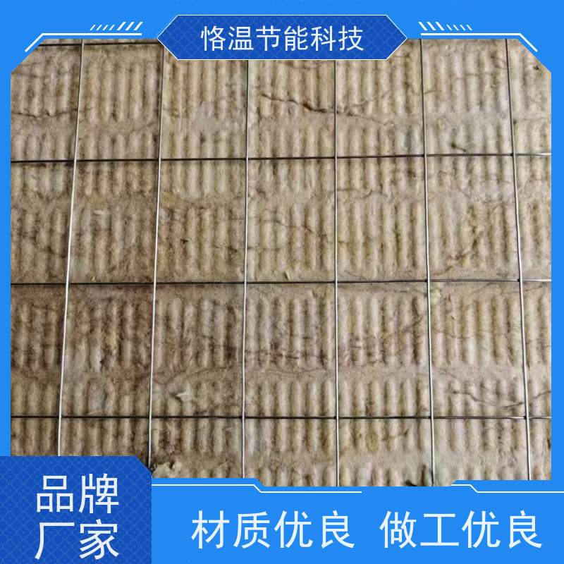  可靠的 轻钢龙骨隔墙岩棉板 推荐