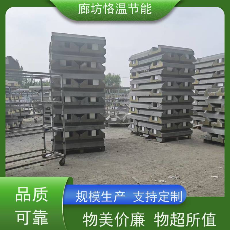  外墙岩棉造型 公司 推荐排行榜