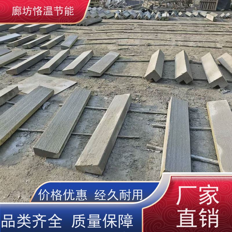  外墙岩棉保温装饰构件 供货商 口碑排行