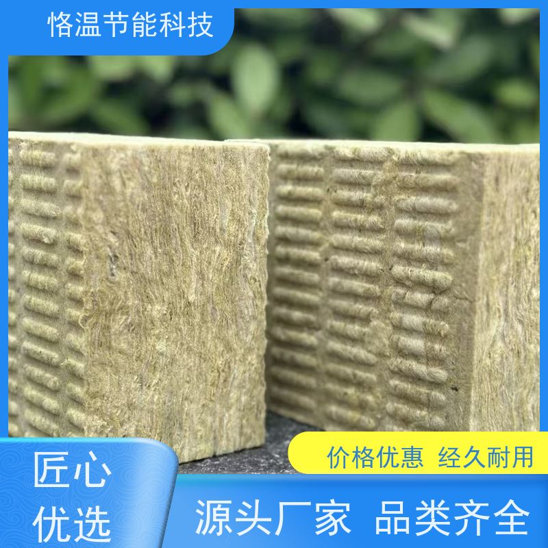  保温岩棉板 销售厂家 怎么选购
