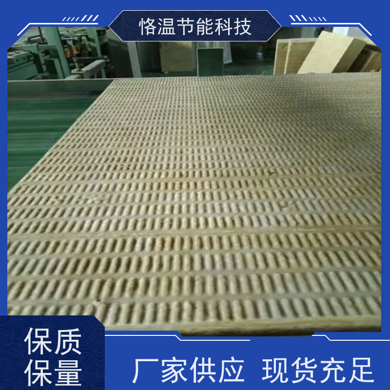 知名的 华能中天岩棉板