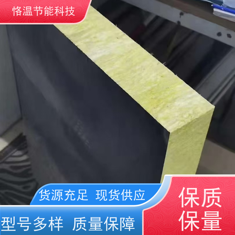 外墙岩棉板 供应厂家 口碑排行