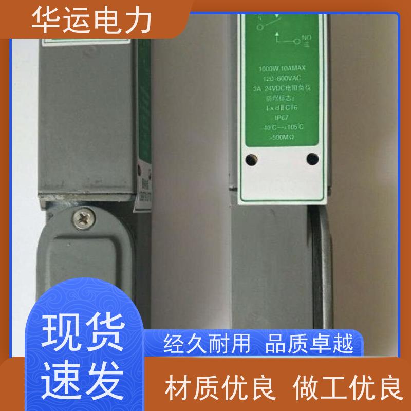 吹灰器 限位开关 M7 耐高低温环境  非接触式控制